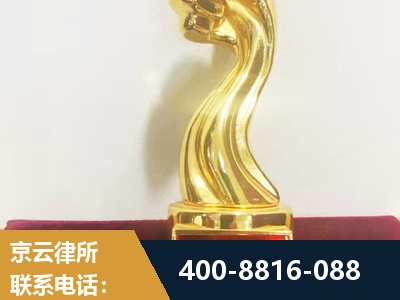 和龙-企业厂房拆迁