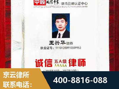 和龙-婚姻房产