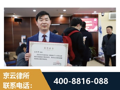 和龙-强拆维权