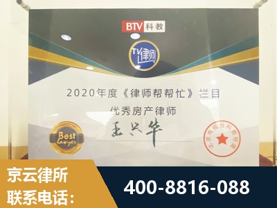 和龙-房屋买卖