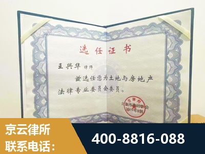 和龙-遗产分割