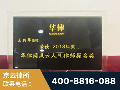 和龙-企业展示图