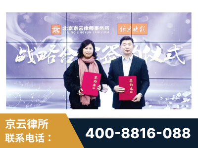 和龙-与中部战区空军联合建立为兵法律服务工作站