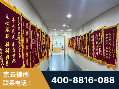 和龙-企业展示图