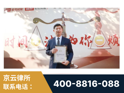 和龙-王兴华主任作为首批律师入驻“时间+法”平台
